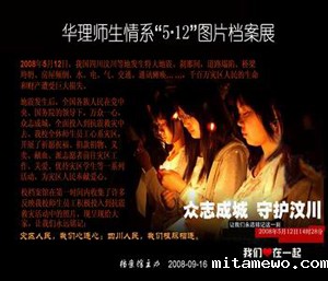 5.12图片档案展